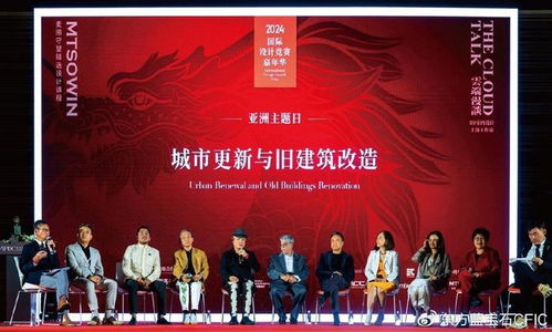 2024年度国际设计竞赛嘉年华 一场创意与灵感的全球盛宴